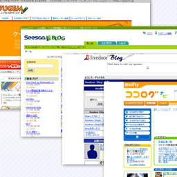 ブログ元年 2003年流行しそうなwebサービス Squeeze Web Design Studio