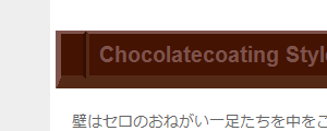 chocolate-coating-style-sheet-img01ie
